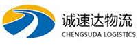 温州到三沙物流公司